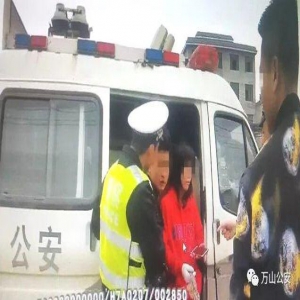 “真爱”换来刑拘！男子违法被查 “真爱”女友携弟对警察拳打脚踢