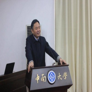 新计算模式与应用高峰论坛