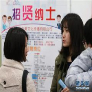 大学生就业那些事！这7个专业最好找工作