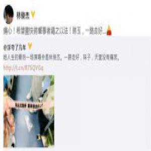 林俊杰悼念歌迷 看完演唱会遭遇车祸