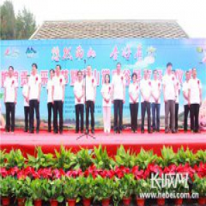 “乡村旅游+农业”遵化市走出特色乡村振兴之路