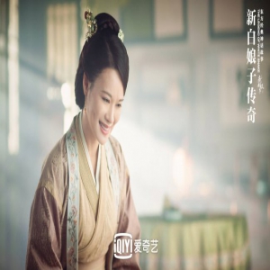 《新白娘子传奇》热播 曾韵蓁成许仙白娘子头号CP粉