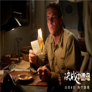 《决战中途岛》预告再现空前战争危机