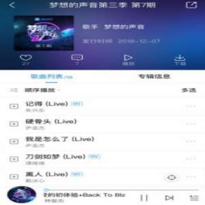JJ林俊杰大玩黑色幽默 改编酷狗惊曲榜《爱的初体验》