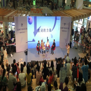 著名词作者林秋离助阵第五届金蜗牛填词大赛新闻发布会