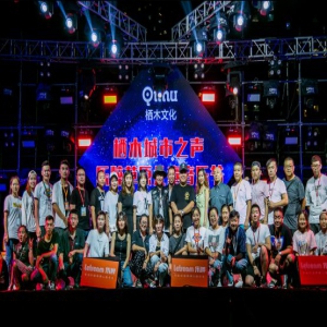 2019年“栖木城市之声”乐粹草原儿童音乐节圆满落幕激情唱响青城