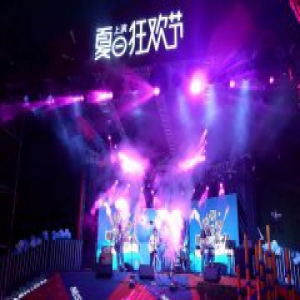  糖果派对首秀上滨夏日狂欢节大获成功，燃炸现场解锁音乐新技能