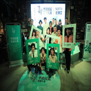 春蜂桃里华语民谣原创大赛南北半决赛落幕30首作品晋级春蜂酿造营