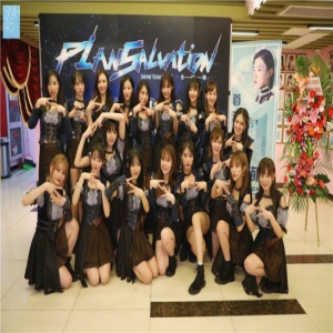 SNH48原创公演《重生计划》盛大首演 S队热血进击冲破未来