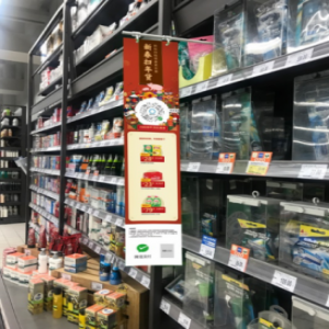 进店先扫码！微信支付联合全国超2万门店“新春扫年货”