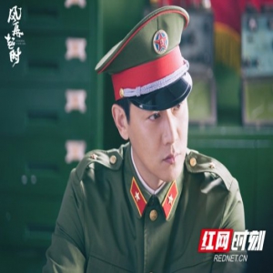 《风再起时》接档《你迟到的许多年》 陆毅：不担心被比较