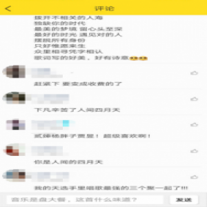 国风美少年《定军山》张云雷变“迷弟” 酷我音乐成就国风专场