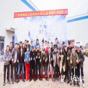 《九州天空城II》开机 演员梁又琳全新身份加盟