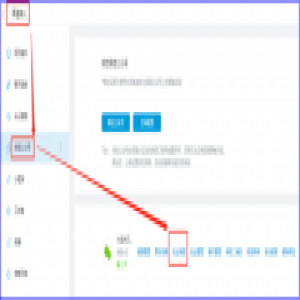 微信公众号如何利用米多客粉丝裂变海报吸粉10W+?
