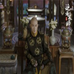 《延禧攻略》网播破105亿 张嘉倪“助攻”利落恋