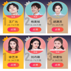 吴亦凡战队《为你写诗》惊艳四座秒登酷狗飙升榜