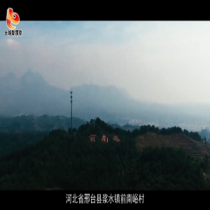 【不忘初心 牢记使命】抗大精神永传承