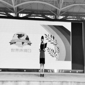 北外附校发起环保倡议 ＂不用塑料袋 少浪费一粒米＂