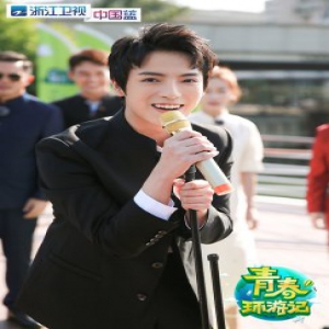 《青春环游记》王凯变身“K歌之王”