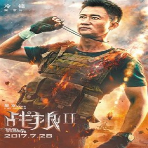 “红海”“战狼”横扫“百花奖” 主旋律电影叫座又叫好