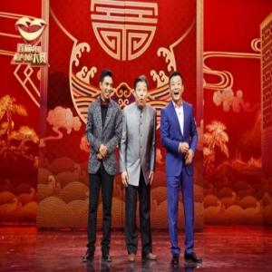 《首届中国相声小品大赛》收官 开心麻花上演“戏中戏”