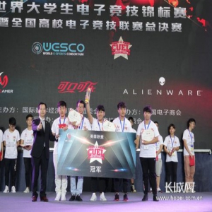 【关注2019国际数博会】超燃！两场重量级电子竞技大赛10月11日正定上演