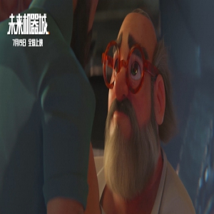 《未来机器城》首映观影归来