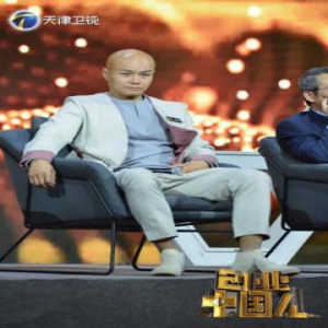 乐嘉《创业中国人》解读演讲重要性 彭于晏“伯乐”傅骏演绎产品真心
