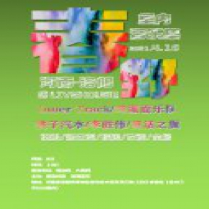 2021年春野音乐集洛阳震撼来袭，多元风格带你嗨翻最美四月天