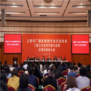 丝芭影视当选上影协副会长 新作打造艺人矩阵