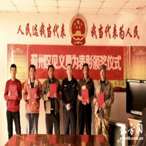 见义智为 跨越阻隔生命的冰河