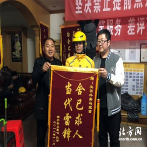 33岁天津“托举”小哥：救人是举手之劳 没啥可犹豫的