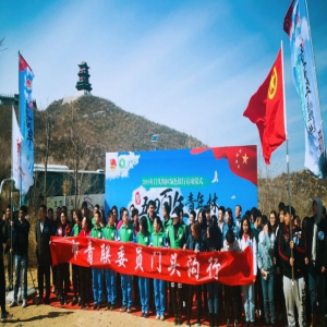 共筑五四百年青年林 打造绿水青山门头沟