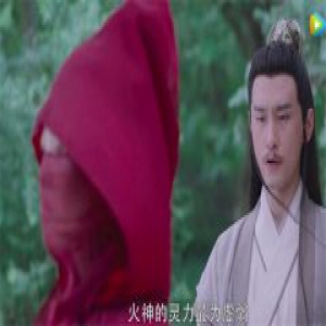 鼠仙为何挑拨花界与天界关系 故意让锦觅现身？