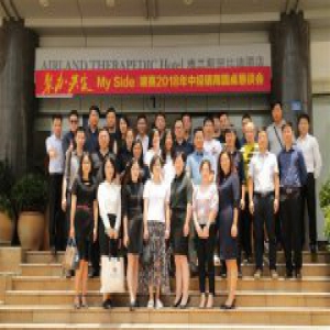 聚力·共生丨美国唛赛床垫年中经销商圆桌恳谈会在深圳隆重召开