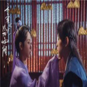 润玉黑化弑父成天帝 利用锦觅手刃旭凤