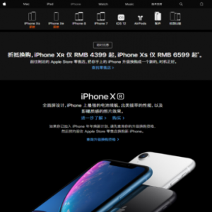 长城宽带网站大更新 提升用户服务体验