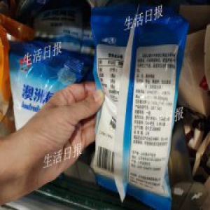 食盐中“亚铁氰化钾”有毒？山东盐业集团：属国家允许的添加剂