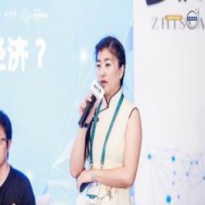 神州数字总裁萧莹正和岛年会分享：投身区块链的未来机会