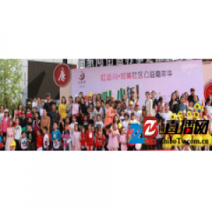 “奔跑吧！少年”公益嘉年华