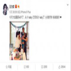 王力宏晒全家福 将迎来第三胎