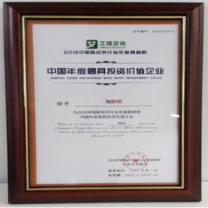 淘粉吧获颁“2018中国年度最具投资价值企业”荣誉