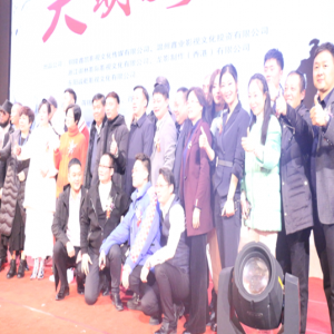 院线电影《大明骑士》开机仪式新闻发布会在安徽启动