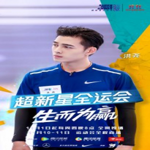 孟美岐洪尧跨次元同框 弘昼尔晴阿箬成“坏人组”