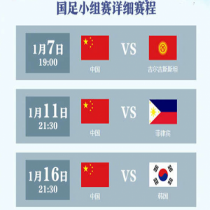 2019亚洲杯赛事正酣，当贝市场带你畅享大屏赛事直播！