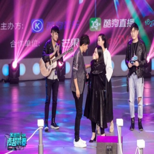 新晋恋爱神曲《小叔叔》酷狗上线 糖分甜到爆炸