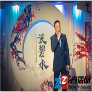 波碧水2018那样美年会温情落幕