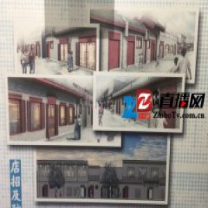 老城区升级改造 老舍笔下“最美大街”将恢复