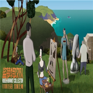 高口碑动画《盗梦特攻队》发布全新海报