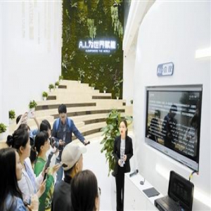 科大讯飞体验中心